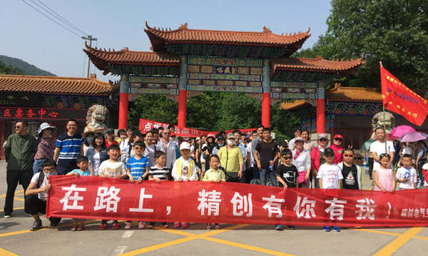 【團(tuán)建活動(dòng)】在路上，精創(chuàng)有你有我